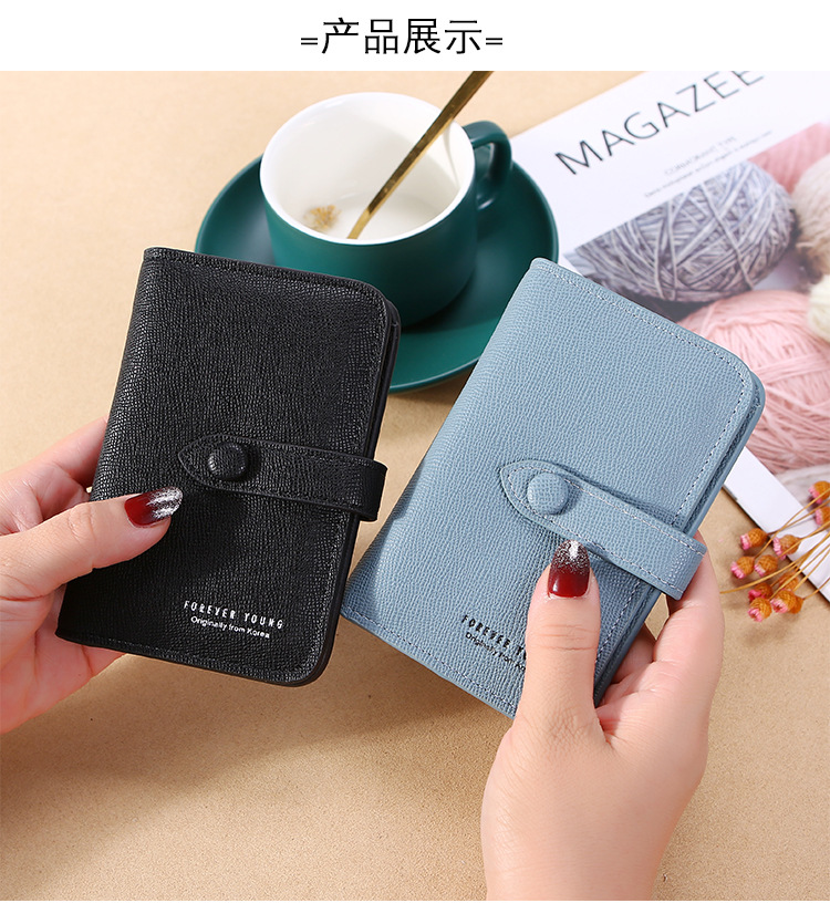 New 2021 Women's Hand-Held Change Key Case Simple Japanese and Korean Buckle Multi-Functional Short Keychain Multiple Card Slots