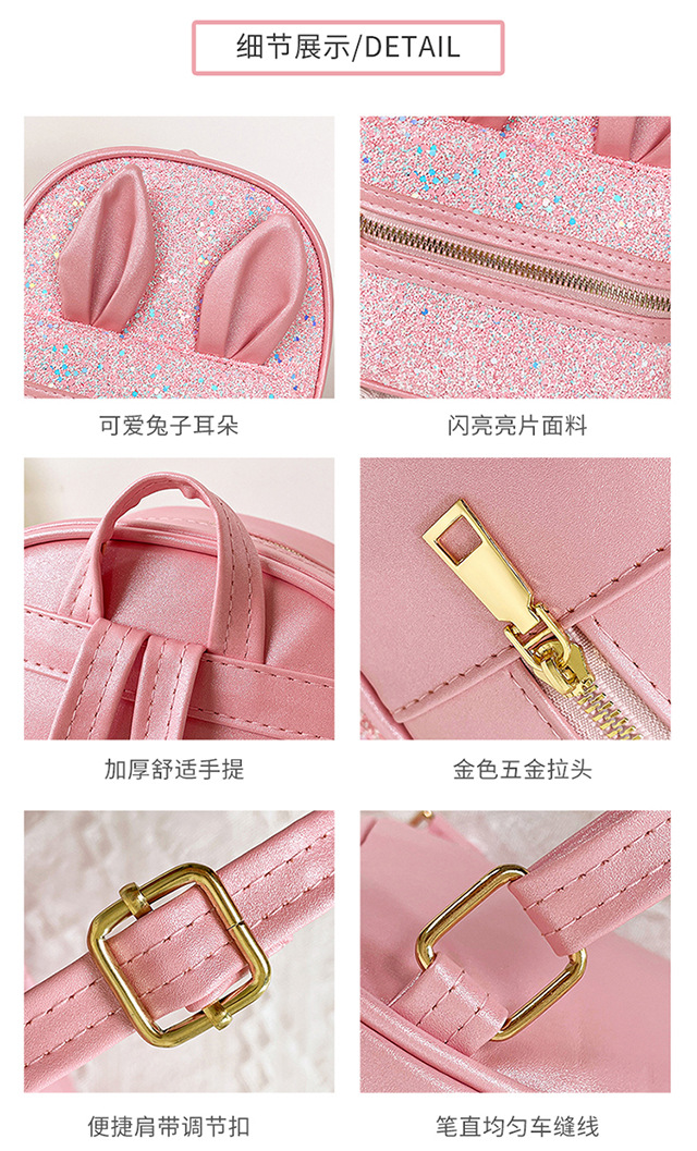 2021 New 2-8 Years Old Western Style Backpack Long Ears Cute Cartoon Bag Children's Bag Factory Wholesale