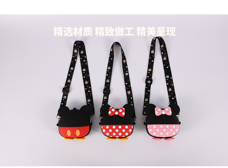 New Children's Casual Cartoon Bag Silicone Mickey Bag Minnie Bag Children's Shoulder Crossbody Coin Purse