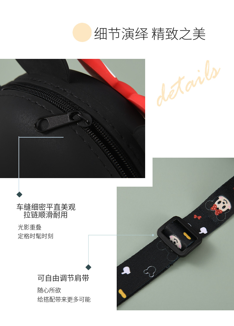 New Children's Casual Cartoon Bag Silicone Mickey Bag Minnie Bag Children's Shoulder Crossbody Coin Purse