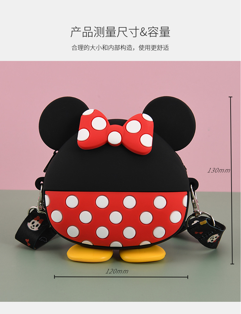 New Children's Casual Cartoon Bag Silicone Mickey Bag Minnie Bag Children's Shoulder Crossbody Coin Purse