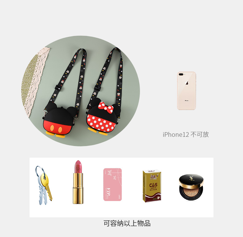 New Children's Casual Cartoon Bag Silicone Mickey Bag Minnie Bag Children's Shoulder Crossbody Coin Purse