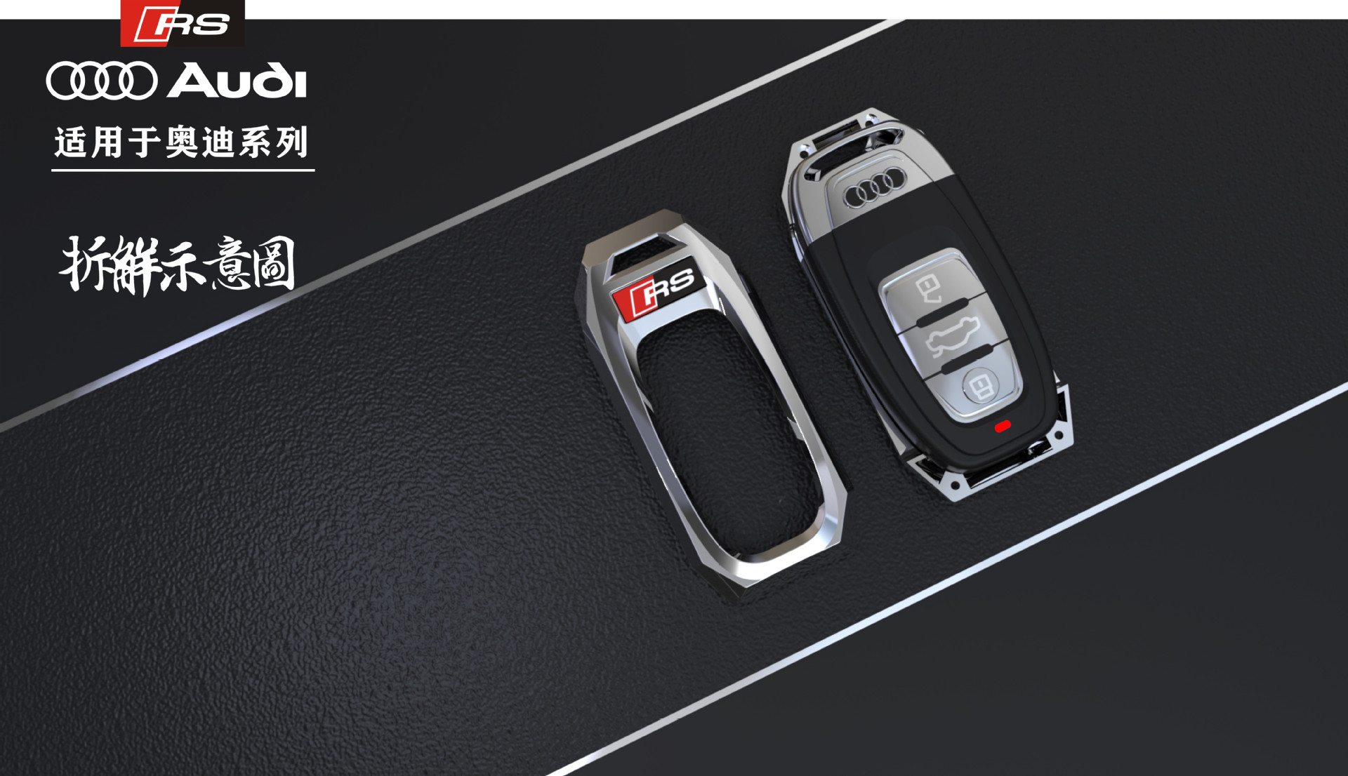 Suitable for Audi Key Case A6lq3 Car Modification A4L Protective Case A7 A3 Polo High-End Buckle A5 Bag