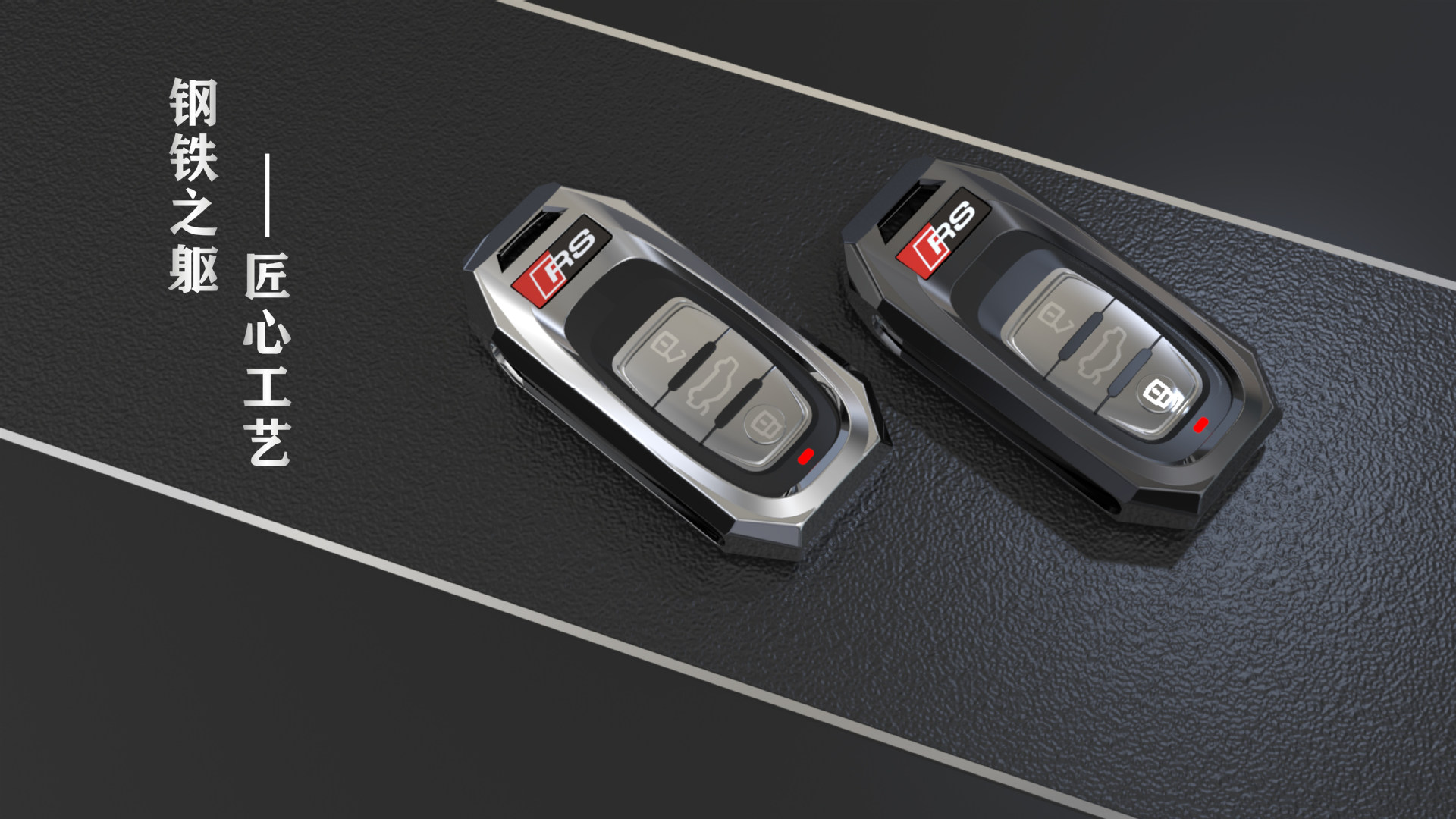 Suitable for Audi Key Case A6lq3 Car Modification A4L Protective Case A7 A3 Polo High-End Buckle A5 Bag