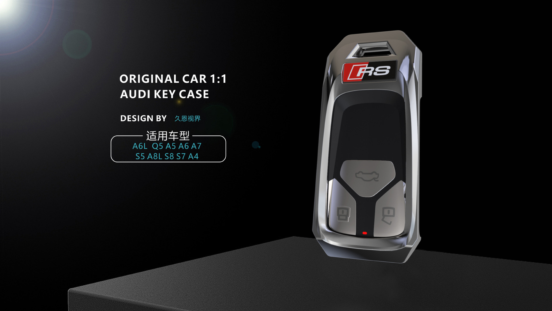 Suitable for Audi Key Case A6lq3 Car Modification A4L Protective Case A7 A3 Polo High-End Buckle A5 Bag