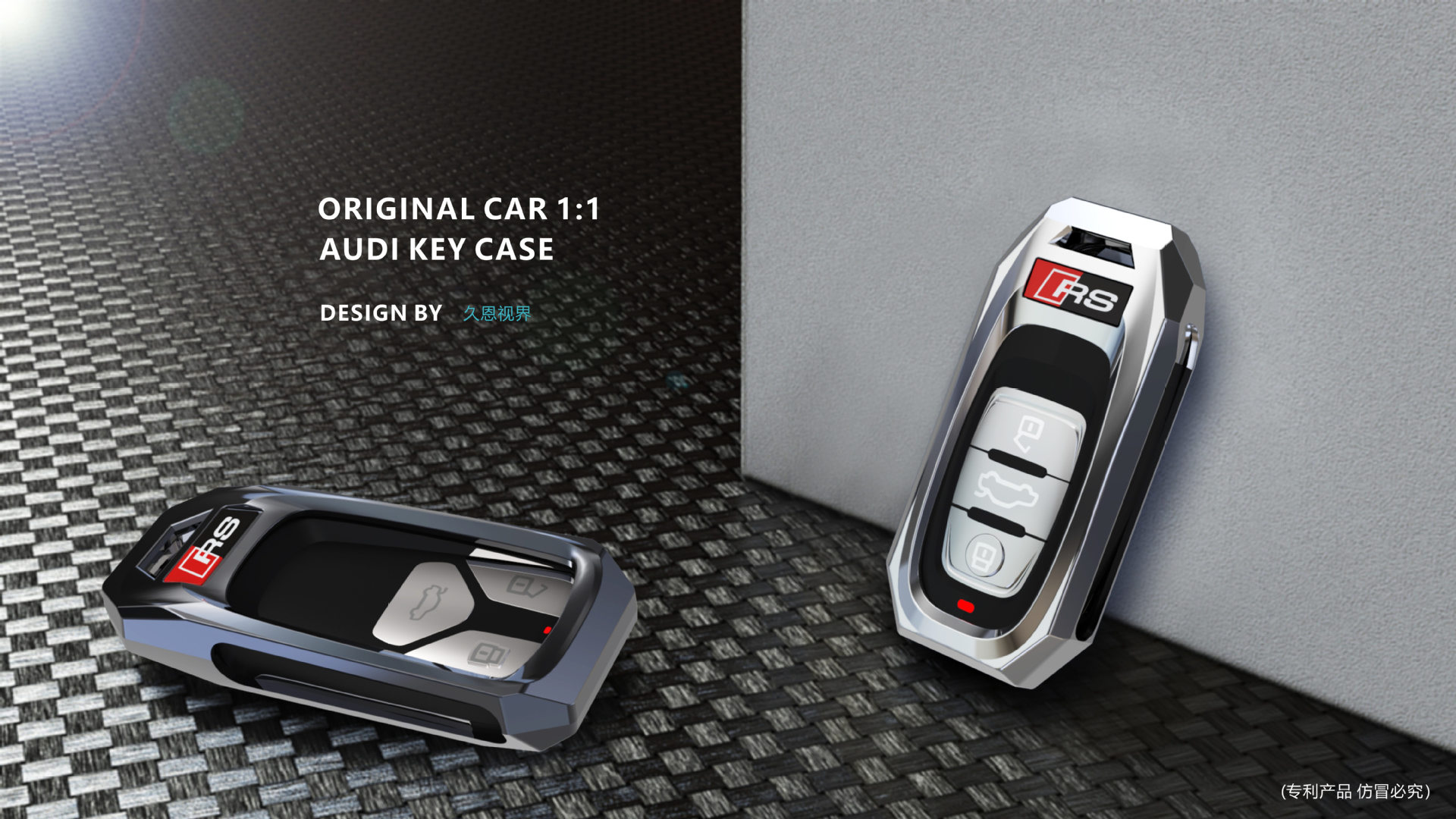 Suitable for Audi Key Case A6lq3 Car Modification A4L Protective Case A7 A3 Polo High-End Buckle A5 Bag