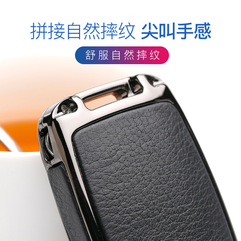 Applicable to 19 18 New Range Rover Sports Key Case Administrative Discovery 5 Car Key Case Cover Buckle