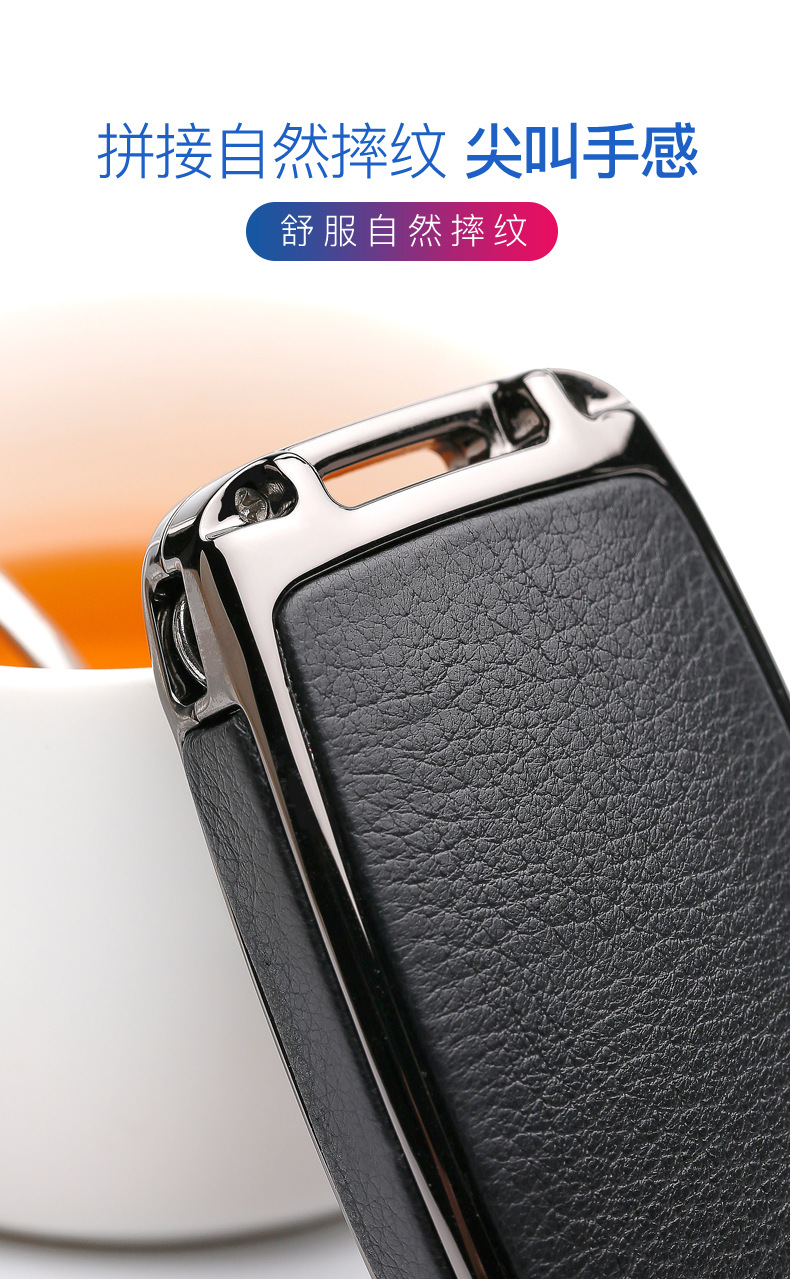 Applicable to 19 18 New Range Rover Sports Key Case Administrative Discovery 5 Car Key Case Cover Buckle