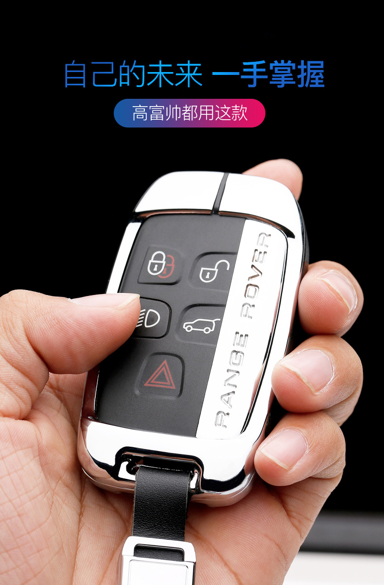 Applicable to 19 18 New Range Rover Sports Key Case Administrative Discovery 5 Car Key Case Cover Buckle