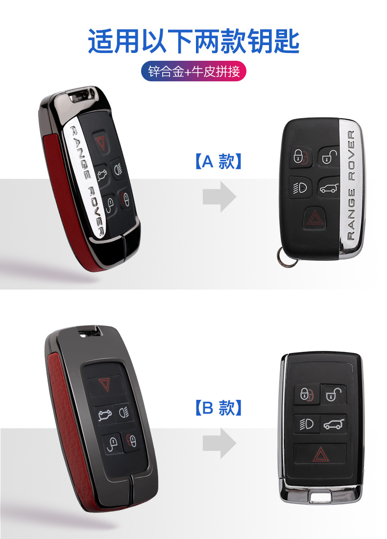 Applicable to 19 18 New Range Rover Sports Key Case Administrative Discovery 5 Car Key Case Cover Buckle