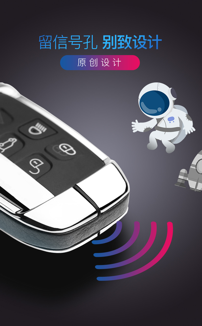 Applicable to 19 18 New Range Rover Sports Key Case Administrative Discovery 5 Car Key Case Cover Buckle