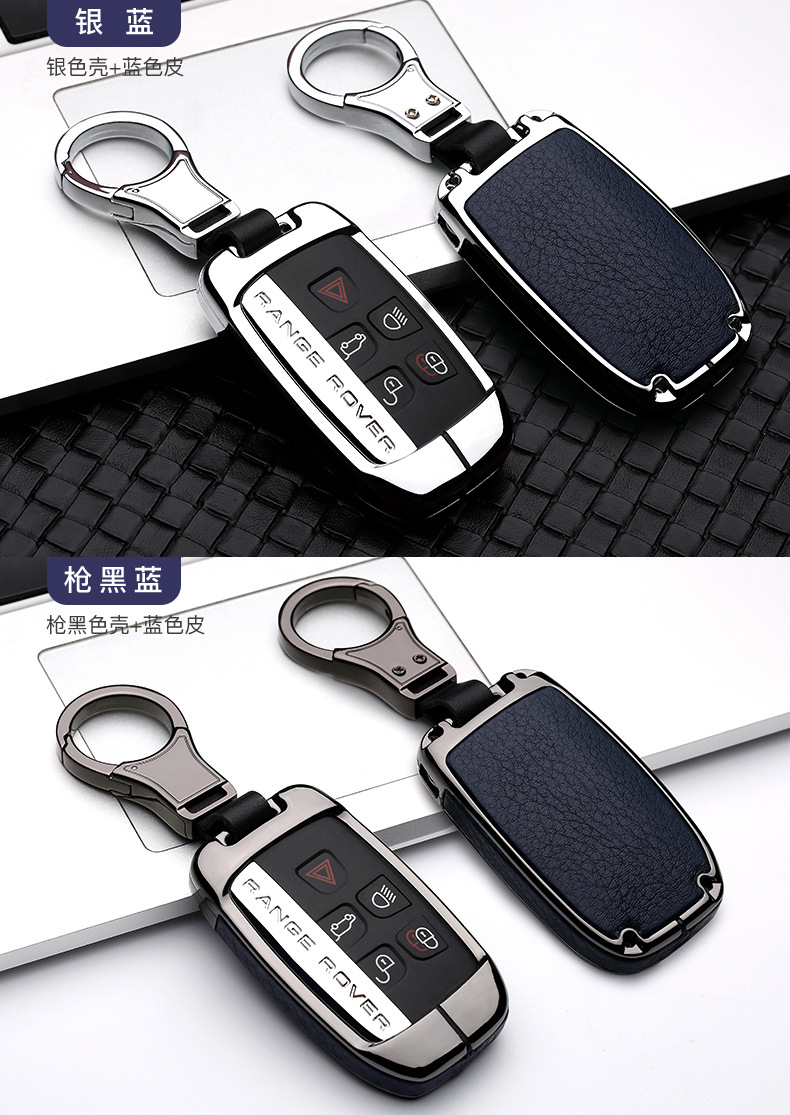 Applicable to 19 18 New Range Rover Sports Key Case Administrative Discovery 5 Car Key Case Cover Buckle