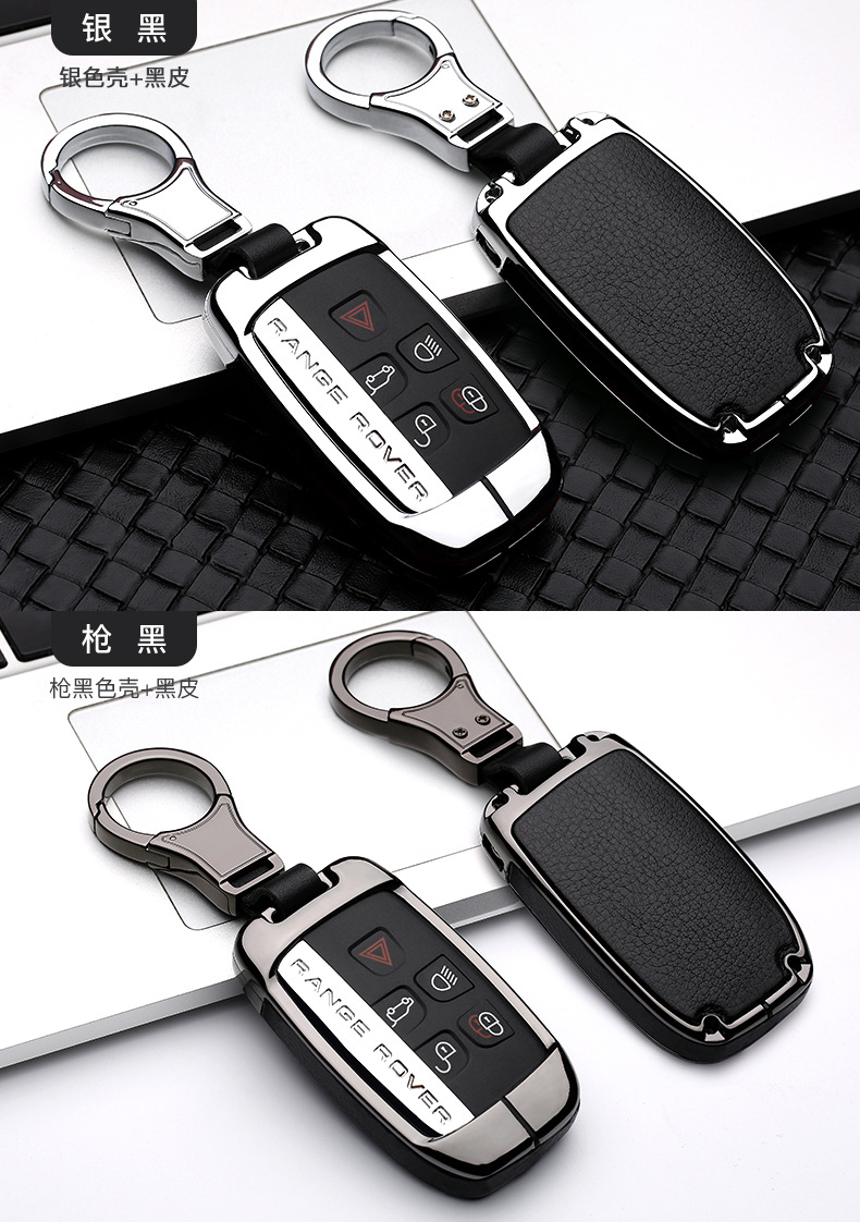 Applicable to 19 18 New Range Rover Sports Key Case Administrative Discovery 5 Car Key Case Cover Buckle
