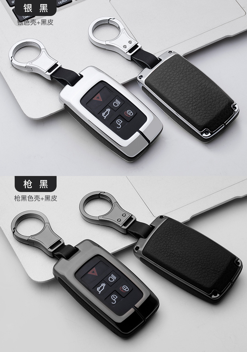 Applicable to 19 18 New Range Rover Sports Key Case Administrative Discovery 5 Car Key Case Cover Buckle