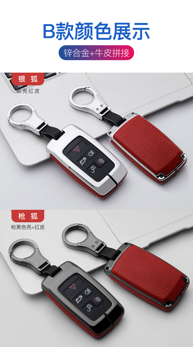 Applicable to 19 18 New Range Rover Sports Key Case Administrative Discovery 5 Car Key Case Cover Buckle