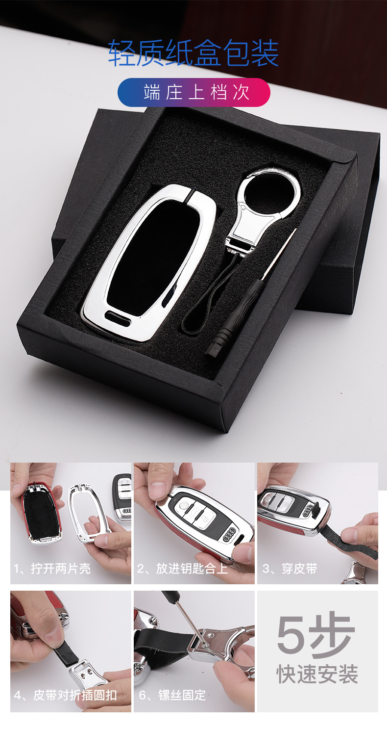 Applicable to 19 18 New Range Rover Sports Key Case Administrative Discovery 5 Car Key Case Cover Buckle