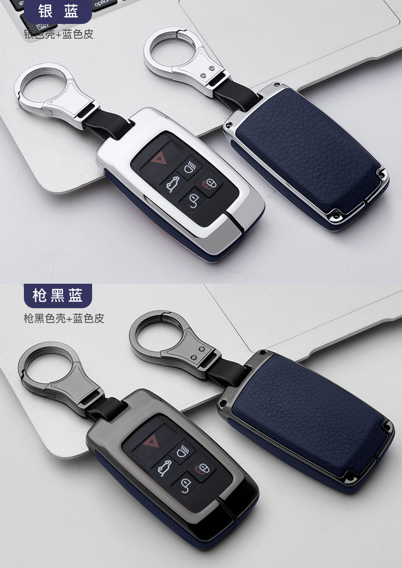 Applicable to 19 18 New Range Rover Sports Key Case Administrative Discovery 5 Car Key Case Cover Buckle