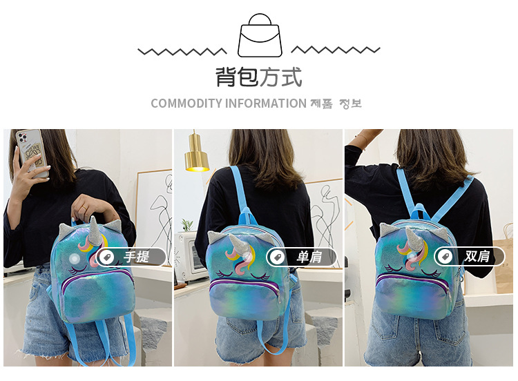 Kindergarten Backpack New Children's Children's Bag Backpack Unicorn Cartoon Bag Backpack Anti-Lost Children's Bag Parent-Child Bag Kindergarten Backpack New Children's Children's Bag Backpack Unicorn Cartoon Bag Backpack Anti-Lost Children's Bag Parent-Child Bag