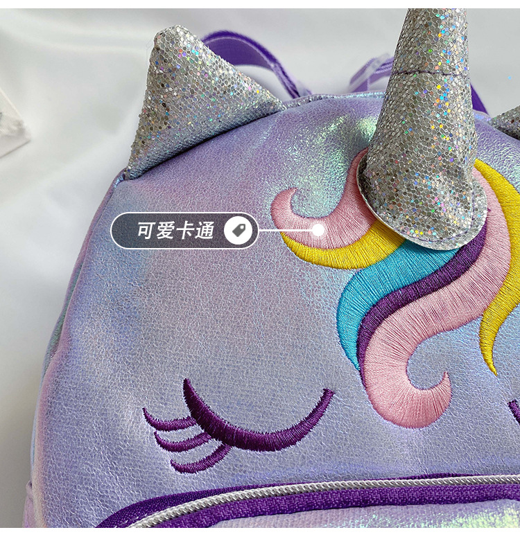 Kindergarten Backpack New Children's Children's Bag Backpack Unicorn Cartoon Bag Backpack Anti-Lost Children's Bag Parent-Child Bag Kindergarten Backpack New Children's Children's Bag Backpack Unicorn Cartoon Bag Backpack Anti-Lost Children's Bag Parent-Child Bag