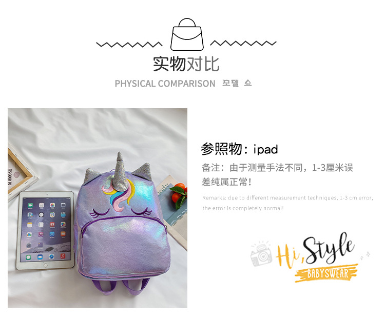 Kindergarten Backpack New Children's Children's Bag Backpack Unicorn Cartoon Bag Backpack Anti-Lost Children's Bag Parent-Child Bag Kindergarten Backpack New Children's Children's Bag Backpack Unicorn Cartoon Bag Backpack Anti-Lost Children's Bag Parent-Child Bag