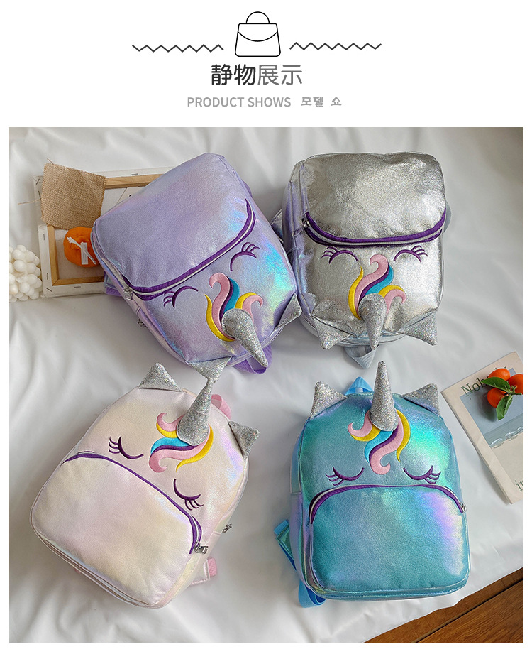 Kindergarten Backpack New Children's Children's Bag Backpack Unicorn Cartoon Bag Backpack Anti-Lost Children's Bag Parent-Child Bag Kindergarten Backpack New Children's Children's Bag Backpack Unicorn Cartoon Bag Backpack Anti-Lost Children's Bag Parent-Child Bag