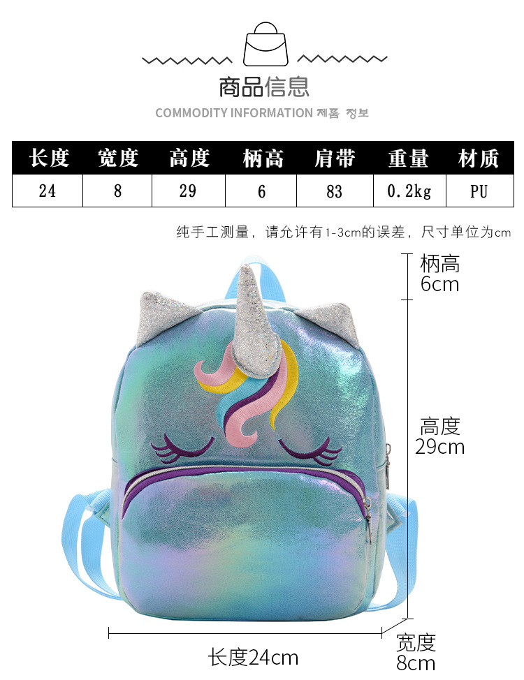 Kindergarten Backpack New Children's Children's Bag Backpack Unicorn Cartoon Bag Backpack Anti-Lost Children's Bag Parent-Child Bag Kindergarten Backpack New Children's Children's Bag Backpack Unicorn Cartoon Bag Backpack Anti-Lost Children's Bag Parent-Child Bag