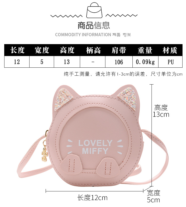Baby bag Super Cute Cat Cartoon bag children Small round bag fashion Princess bag girl Crossbody Bag