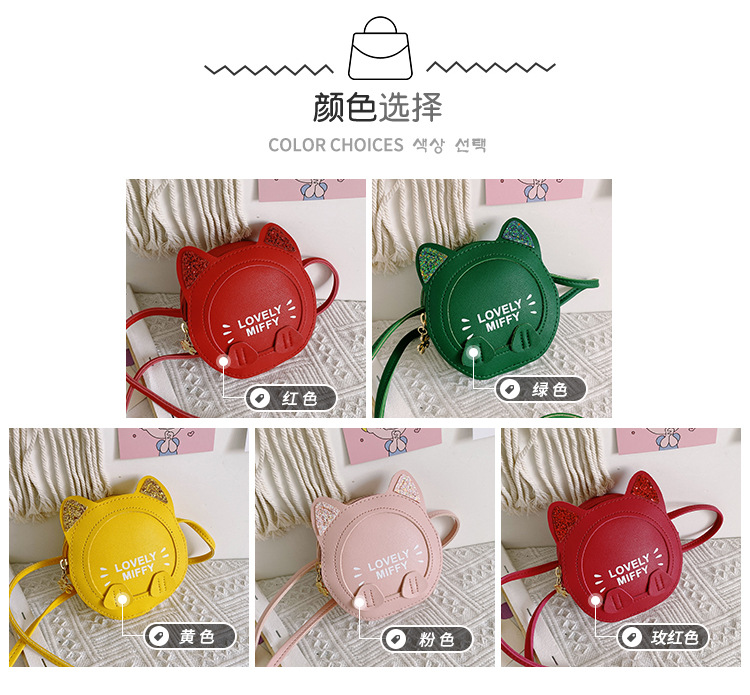 Baby bag Super Cute Cat Cartoon bag children Small round bag fashion Princess bag girl Crossbody Bag