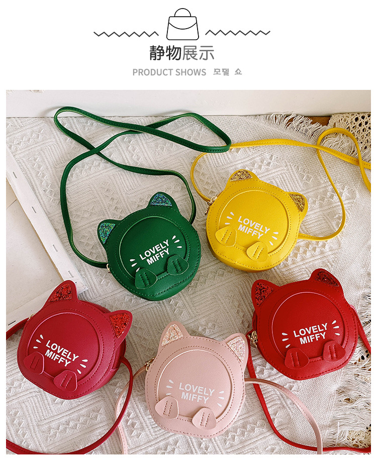 Baby bag Super Cute Cat Cartoon bag children Small round bag fashion Princess bag girl Crossbody Bag