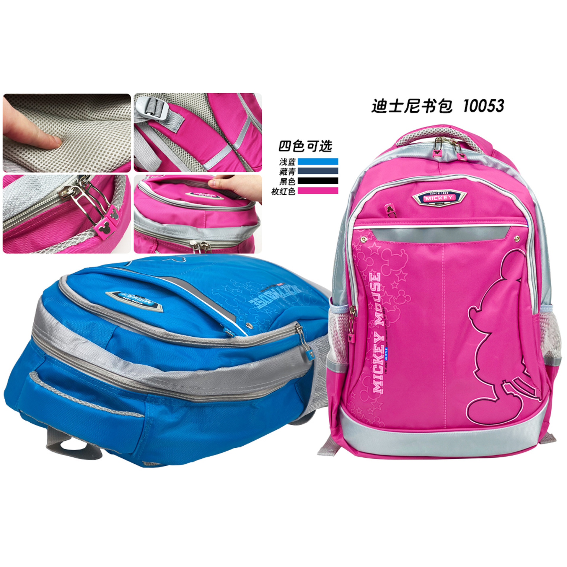 The Popular authentic children &#039;s cartoon bag mickey students backpack decompression waterproof leisure bag manufacturers wholesale