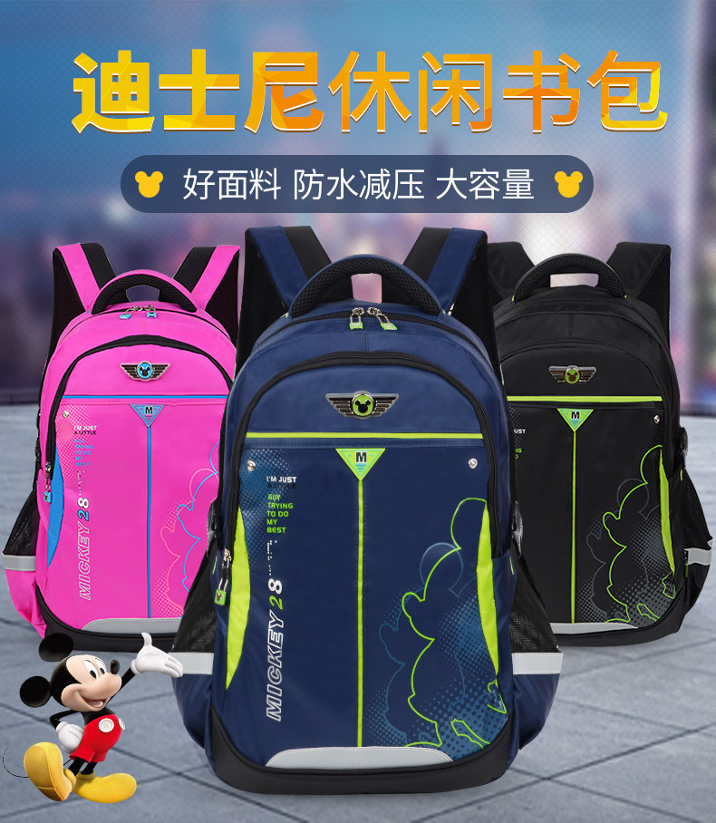 The Popular authentic children 's cartoon bag mickey students backpack decompression waterproof leisure bag manufacturers wholesale The Popular authentic children 's cartoon bag mickey students backpack decompression waterproof leisure bag manufacturers wholesale