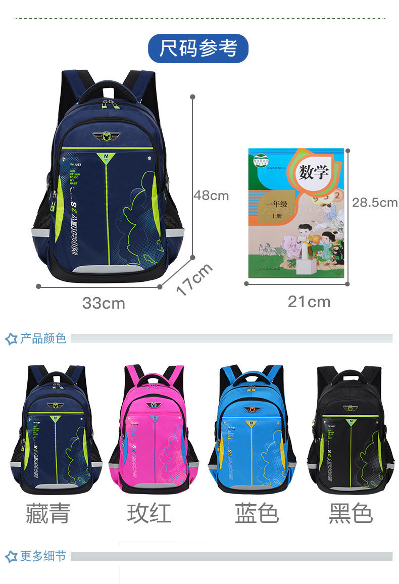 The Popular authentic children 's cartoon bag mickey students backpack decompression waterproof leisure bag manufacturers wholesale The Popular authentic children 's cartoon bag mickey students backpack decompression waterproof leisure bag manufacturers wholesale
