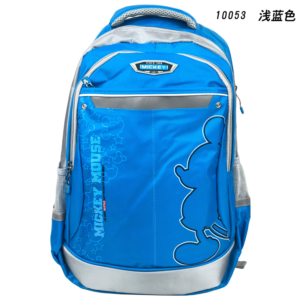The Popular authentic children 's cartoon bag mickey students backpack decompression waterproof leisure bag manufacturers wholesale The Popular authentic children 's cartoon bag mickey students backpack decompression waterproof leisure bag manufacturers wholesale
