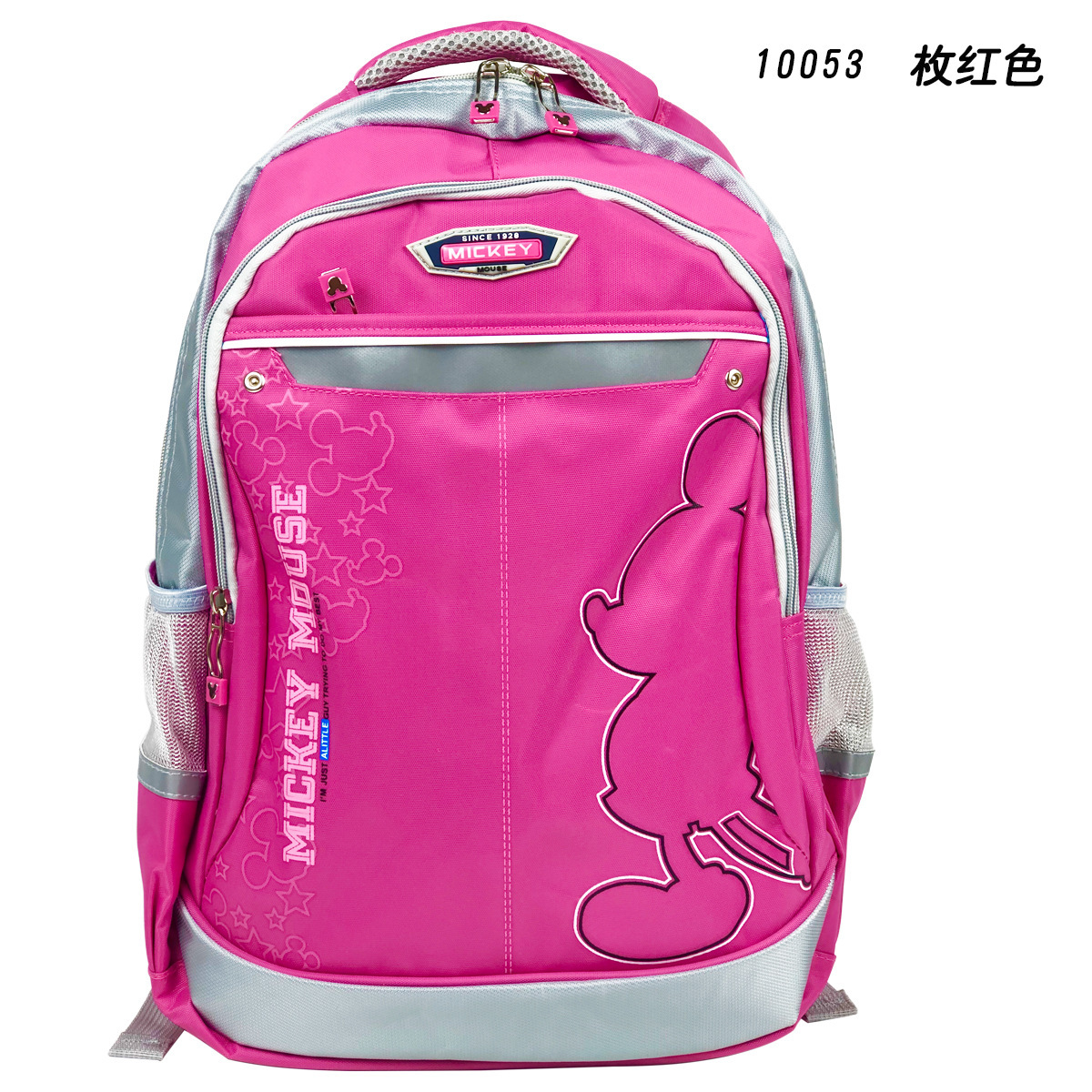 The Popular authentic children 's cartoon bag mickey students backpack decompression waterproof leisure bag manufacturers wholesale The Popular authentic children 's cartoon bag mickey students backpack decompression waterproof leisure bag manufacturers wholesale