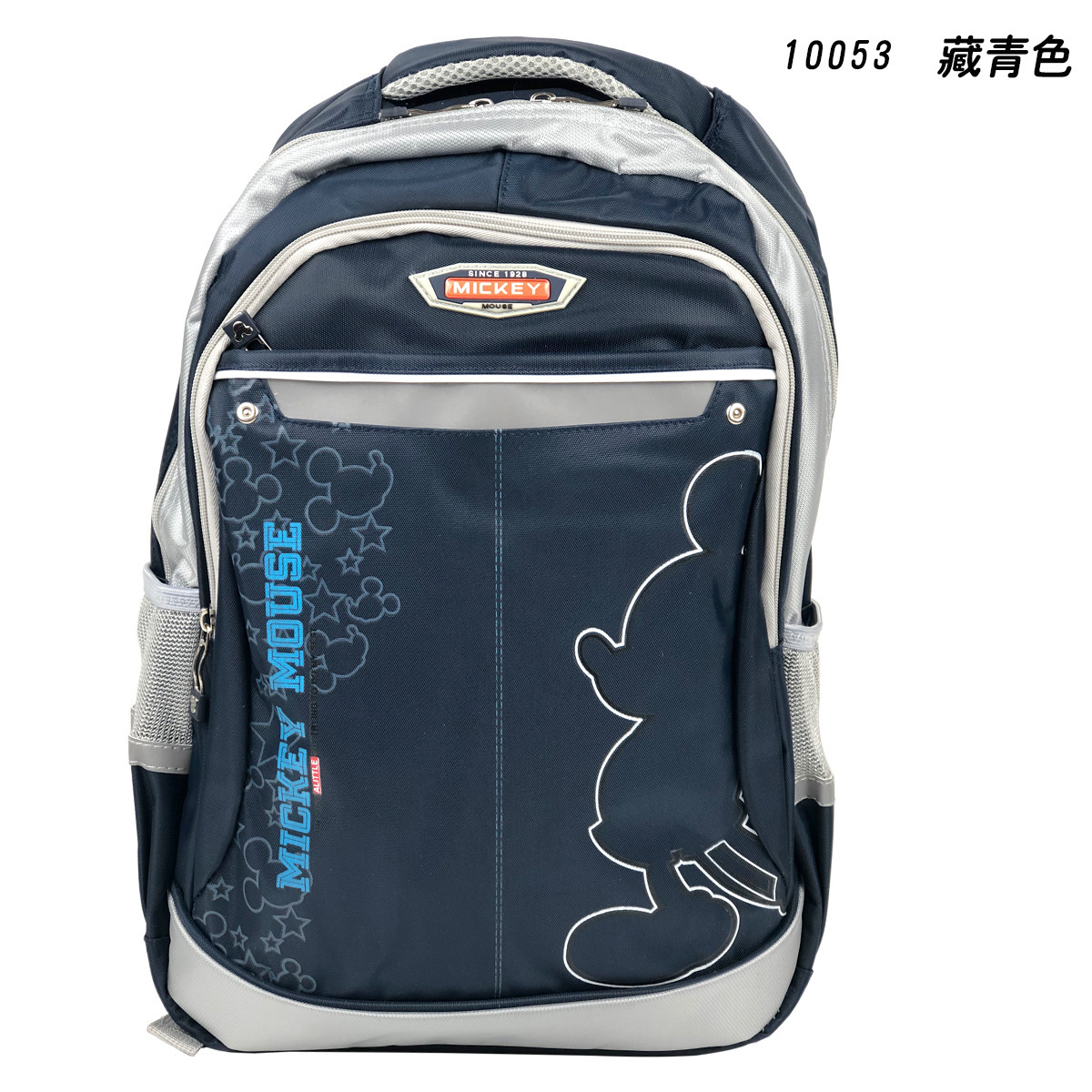 The Popular authentic children 's cartoon bag mickey students backpack decompression waterproof leisure bag manufacturers wholesale The Popular authentic children 's cartoon bag mickey students backpack decompression waterproof leisure bag manufacturers wholesale
