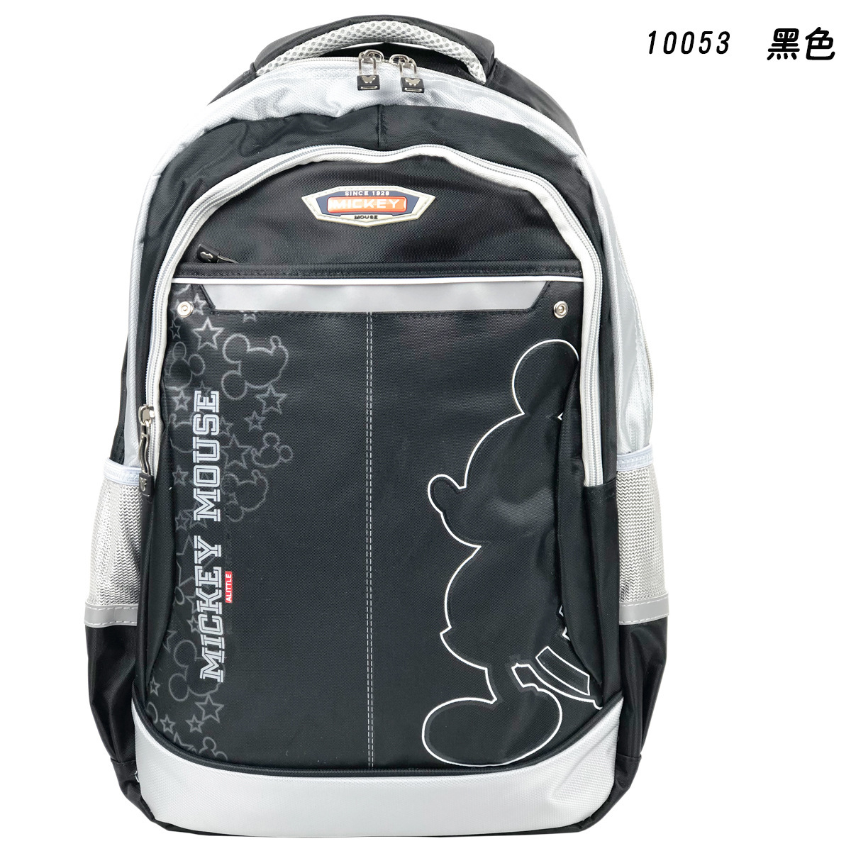 The Popular authentic children 's cartoon bag mickey students backpack decompression waterproof leisure bag manufacturers wholesale The Popular authentic children 's cartoon bag mickey students backpack decompression waterproof leisure bag manufacturers wholesale