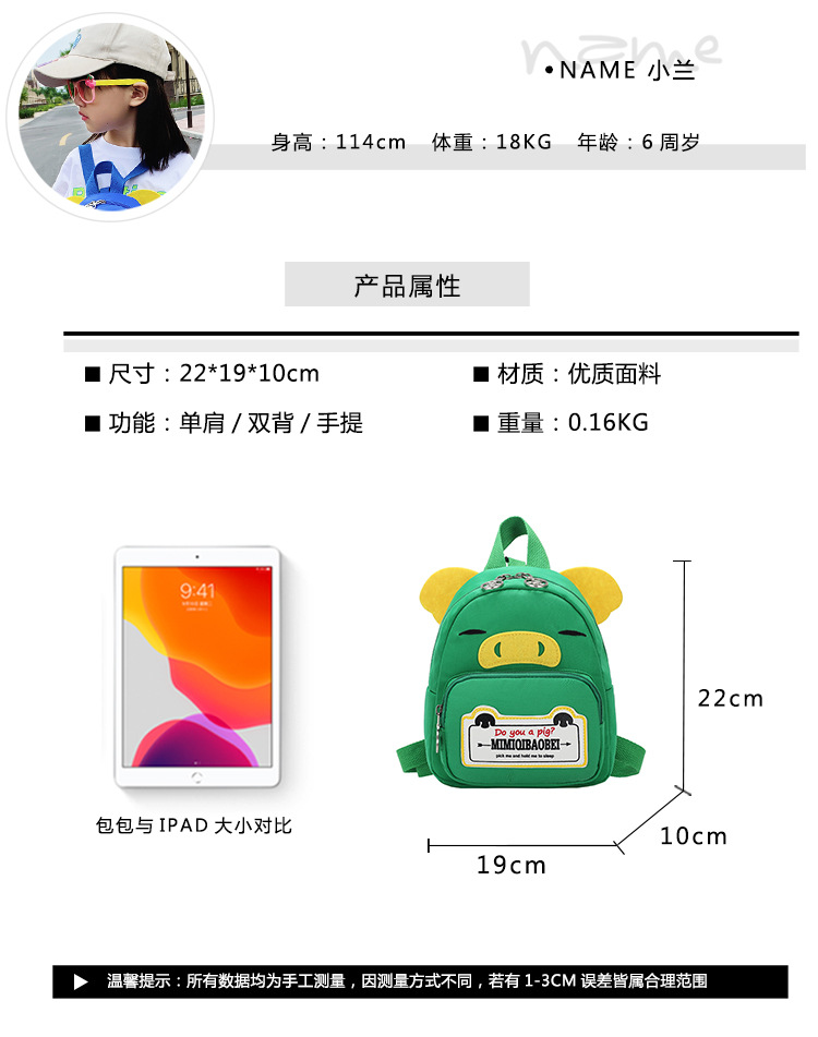 Kindergarten Backpack New Children's Children's Bag Backpack Korean Style Cartoon Bag Backpack Anti-Lost Children's Bag Factory Direct Sales Kindergarten Backpack New Children's Children's Bag Backpack Korean Style Cartoon Bag Backpack Anti-Lost Children's Bag Factory Direct Sales