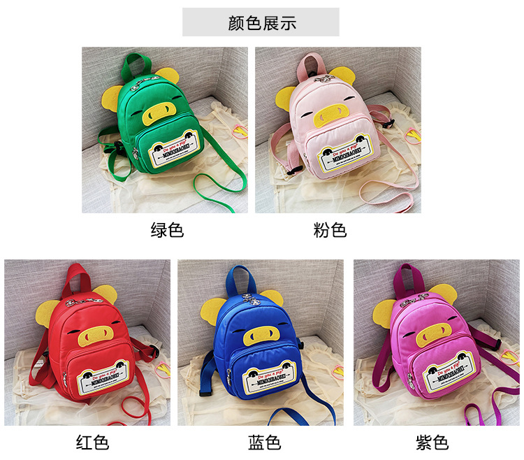Kindergarten Backpack New Children's Children's Bag Backpack Korean Style Cartoon Bag Backpack Anti-Lost Children's Bag Factory Direct Sales Kindergarten Backpack New Children's Children's Bag Backpack Korean Style Cartoon Bag Backpack Anti-Lost Children's Bag Factory Direct Sales