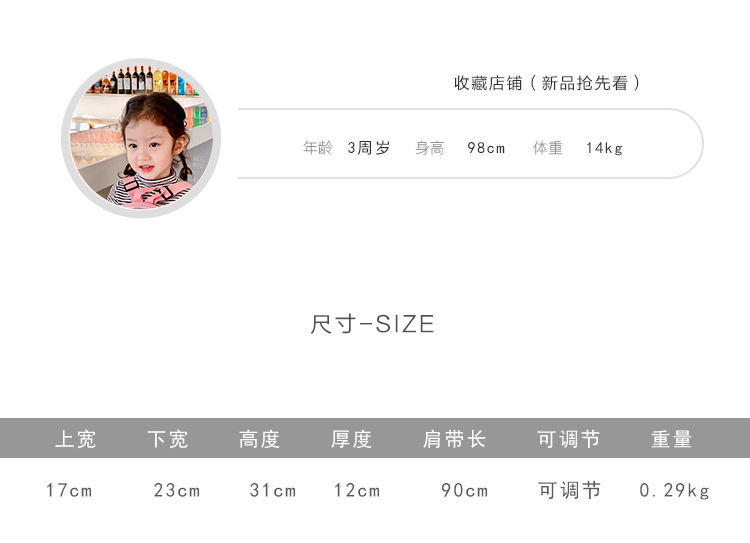 Kindergarten Children Backpack 2021 New Cute Fashion Cartoon Bag Student Bow Girl Backpack Wholesale