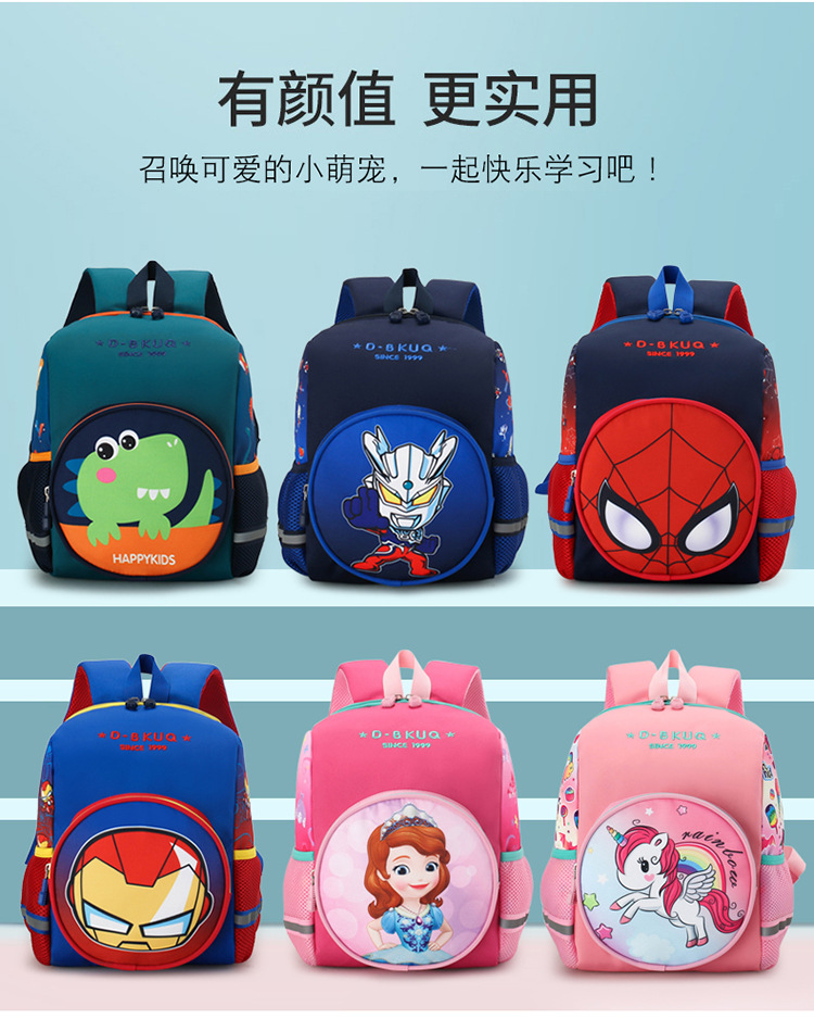 Lucky Pig Kindergarten New Children Children's Bag Backpack Korean Style Cartoon Bag Backpack Children's Bag Foreign Trade Wholesale Lucky Pig Kindergarten New Children Children's Bag Backpack Korean Style Cartoon Bag Backpack Children's Bag Foreign Trade Wholesale