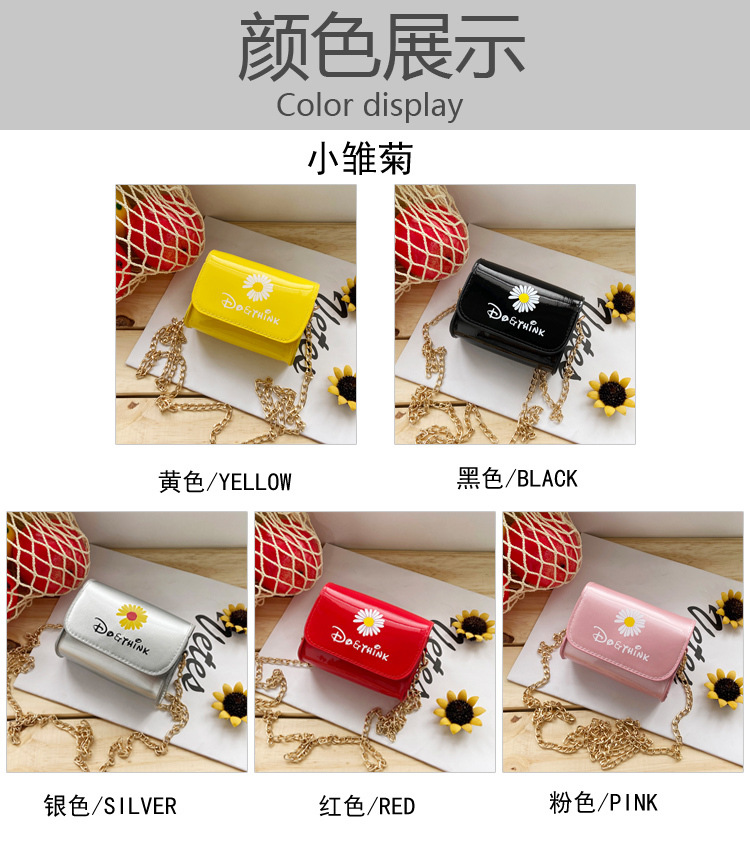 Children's Bags Mini Chain Shoulder Bag Cartoon Bag Graceful Mori Daisy Flower Small Square Bag Children's Bags Mini Chain Shoulder Bag Cartoon Bag Graceful Mori Daisy Flower Small Square Bag