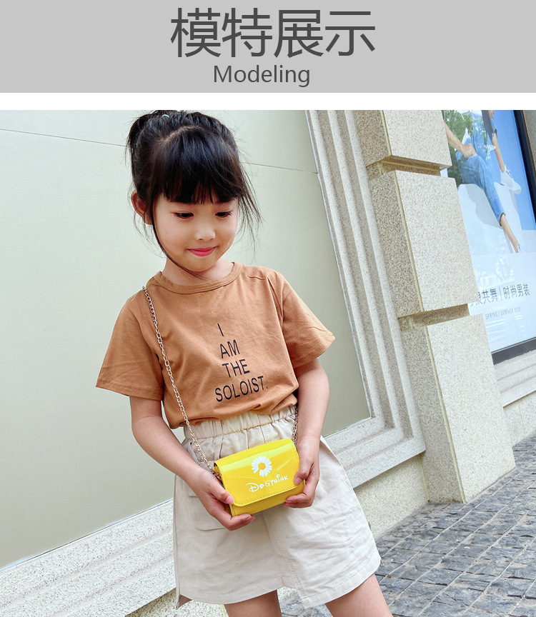 Children's Bags Mini Chain Shoulder Bag Cartoon Bag Graceful Mori Daisy Flower Small Square Bag Children's Bags Mini Chain Shoulder Bag Cartoon Bag Graceful Mori Daisy Flower Small Square Bag