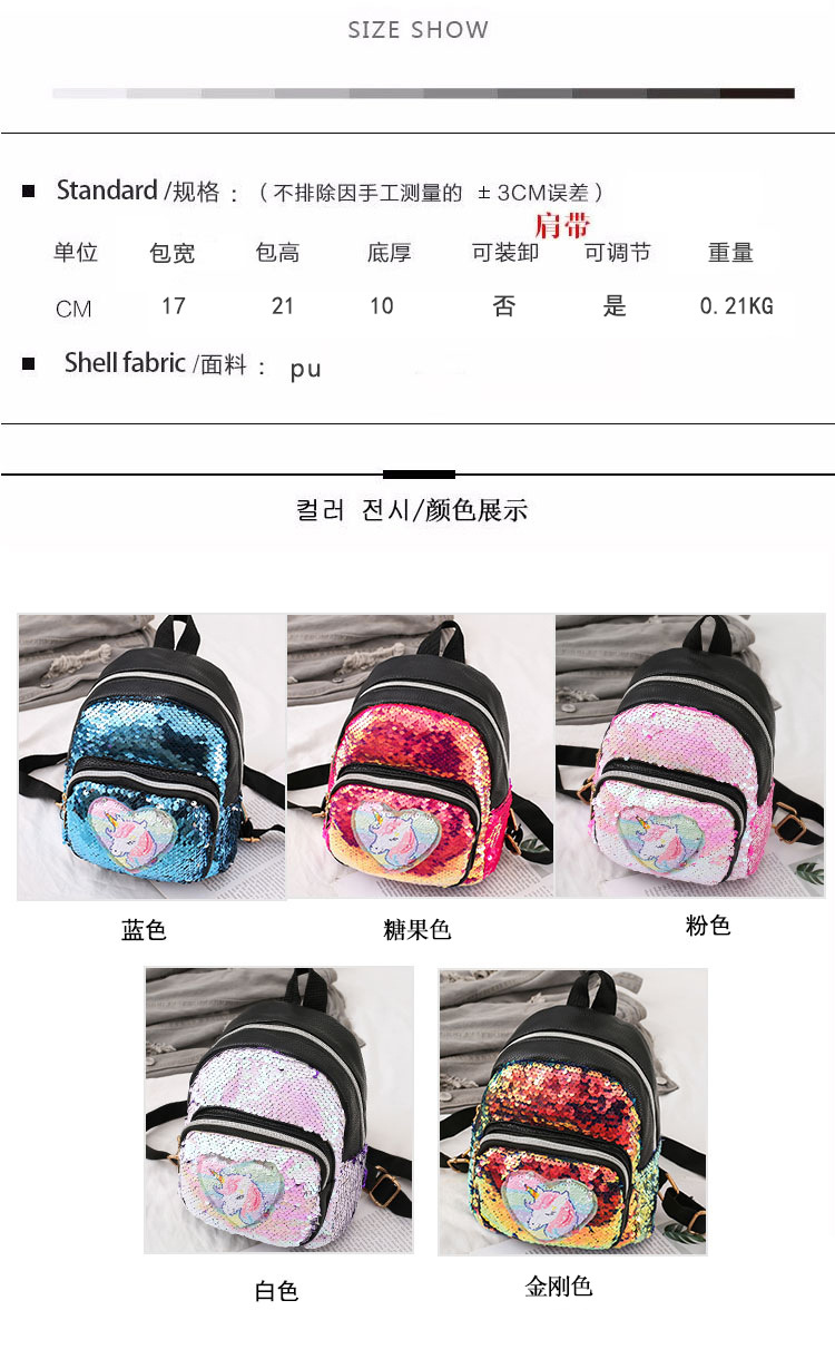 2021 New Kindergarten Pu Sequins Crossbody Sling/Backpack Three-Purpose Children Cartoon Bag Factory Wholesale 2021 New Kindergarten Pu Sequins Crossbody Sling/Backpack Three-Purpose Children Cartoon Bag Factory Wholesale
