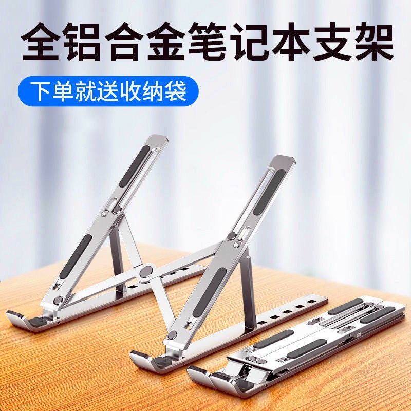 Nuoxi N3 Aluminum Alloy Folding Laptop Tablet Universal Computer Bracket New Foreign Trade Cross-Border Heat Dissipation Increased