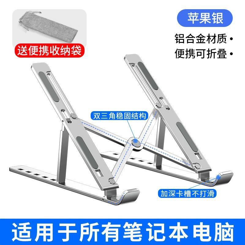 Nuoxi N3 Aluminum Alloy Folding Laptop Tablet Universal Computer Bracket New Foreign Trade Cross-Border Heat Dissipation Increased