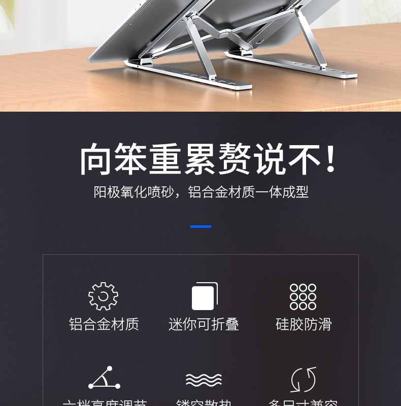 Nuoxi N3 Aluminum Alloy Folding Laptop Tablet Universal Computer Bracket New Foreign Trade Cross-Border Heat Dissipation Increased
