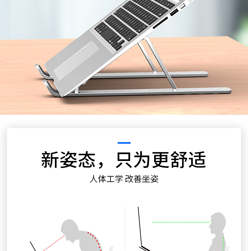 Nuoxi N3 Aluminum Alloy Folding Laptop Tablet Universal Computer Bracket New Foreign Trade Cross-Border Heat Dissipation Increased