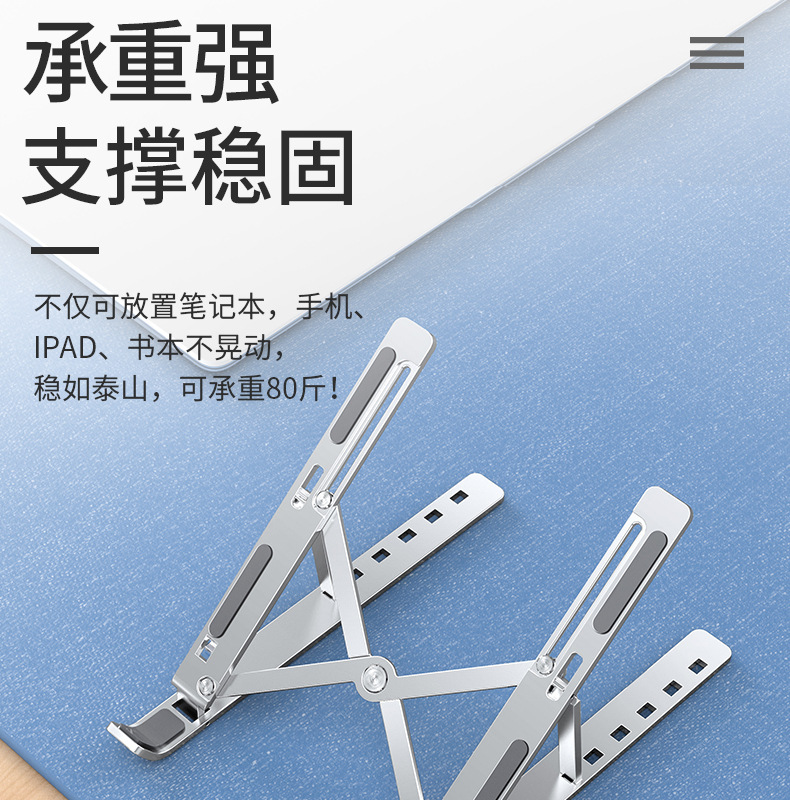 Nuoxi N3 Aluminum Alloy Folding Laptop Tablet Universal Computer Bracket New Foreign Trade Cross-Border Heat Dissipation Increased