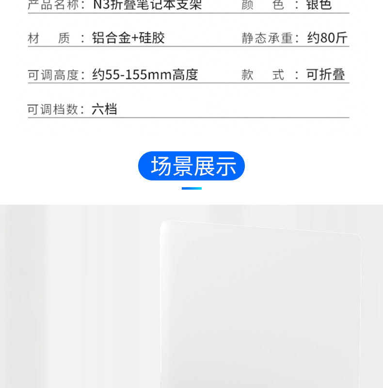 Nuoxi N3 Aluminum Alloy Folding Laptop Tablet Universal Computer Bracket New Foreign Trade Cross-Border Heat Dissipation Increased