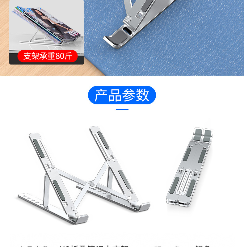 Nuoxi N3 Aluminum Alloy Folding Laptop Tablet Universal Computer Bracket New Foreign Trade Cross-Border Heat Dissipation Increased